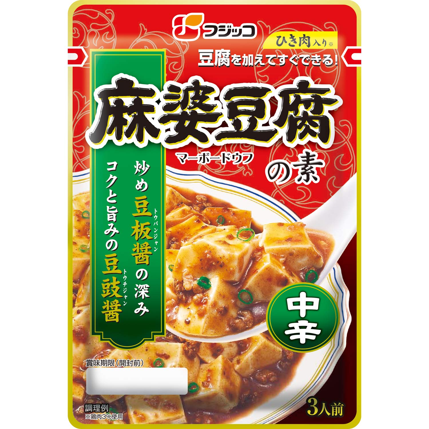 Amazon | フジッコ 麻婆豆腐の素 中辛 195g×10個 | フジッコ | ごはん